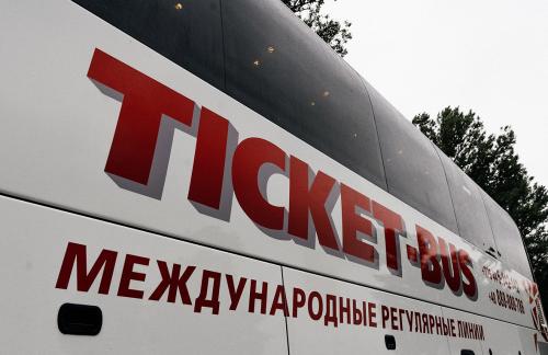 Билеты на автобус в Краков из Гомеля и Минска со скидкой 25% от "Ticket bus"